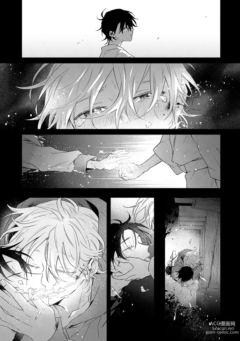 Page 171 of manga 海风轻柔