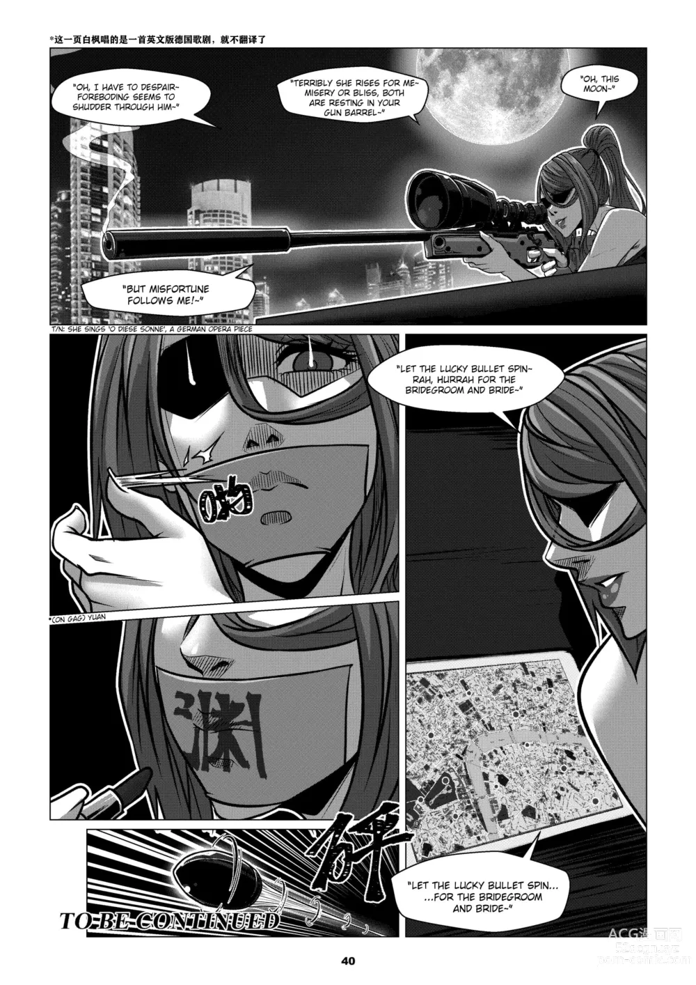 Page 44 of doujinshi Sparrow Season 2 Chapter 2