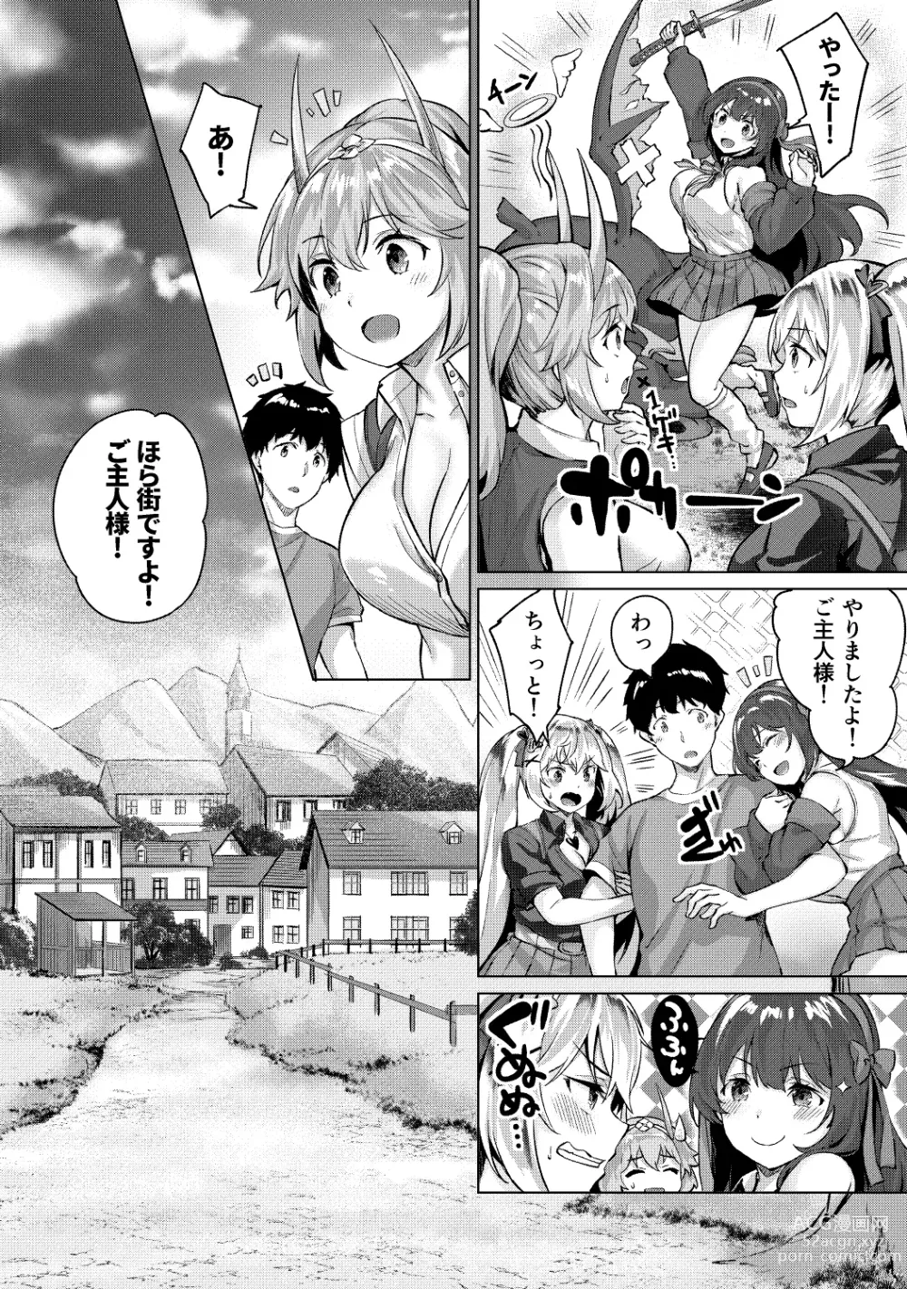 Page 68 of manga Kikikibu ~Smartphone Game no Sekai de Ecchi Muso~