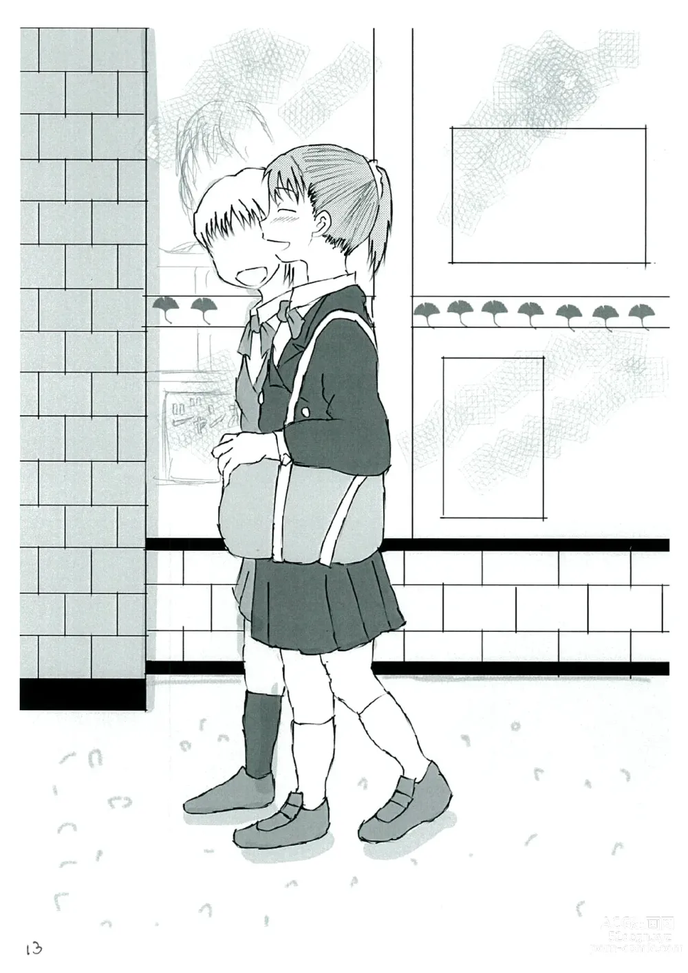 Page 13 of doujinshi 未知世界的守护方法