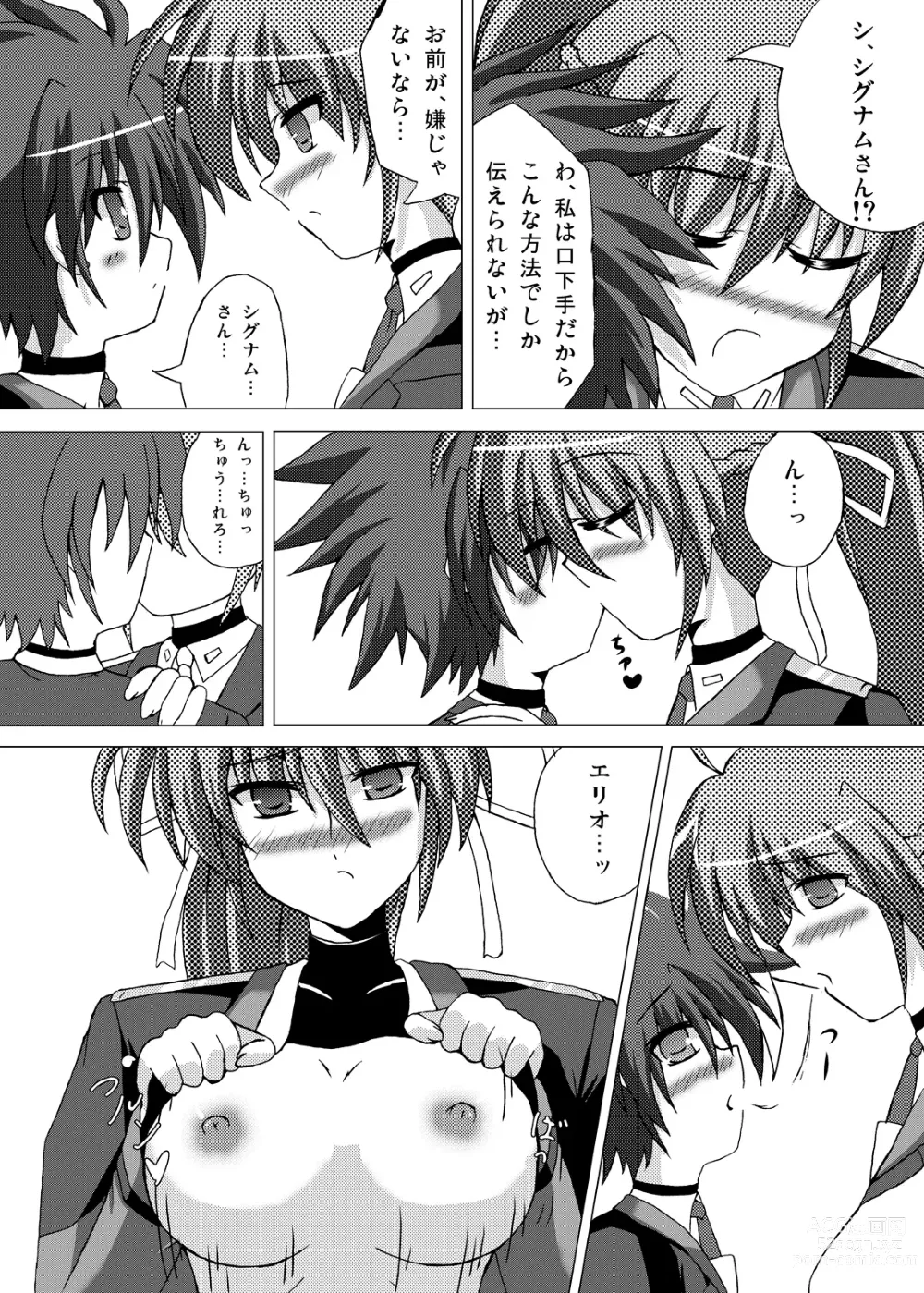 Page 13 of doujinshi Lightning Knights