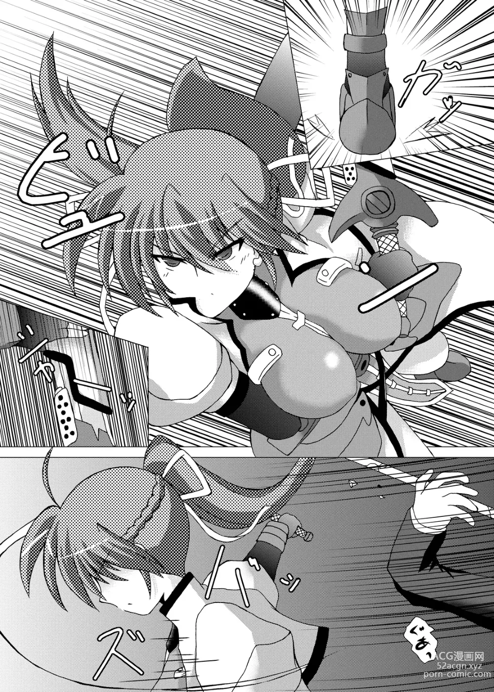 Page 4 of doujinshi Lightning Knights