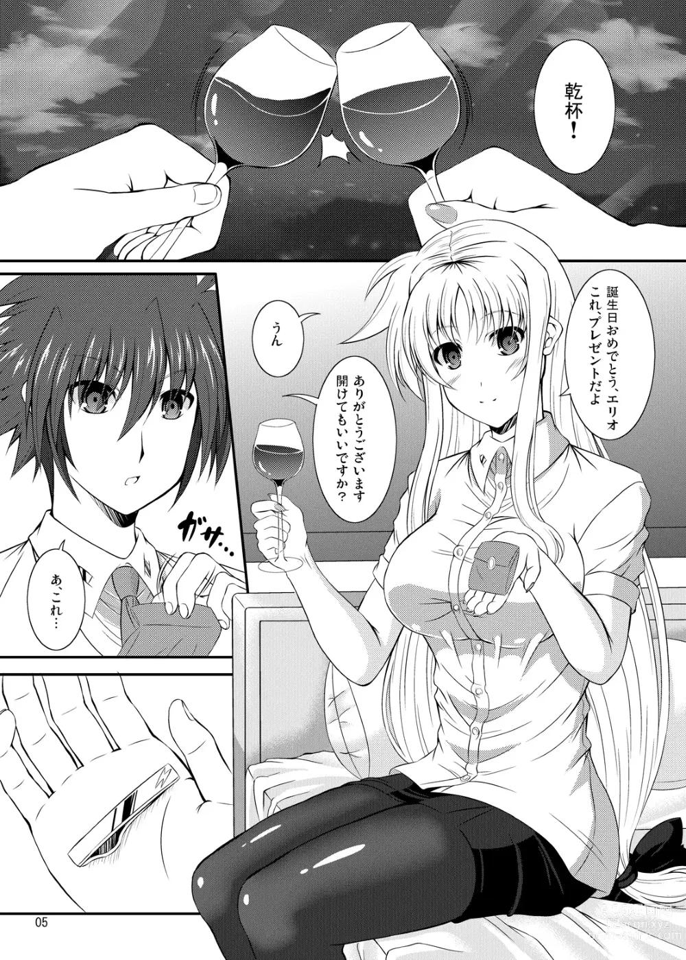 Page 2 of doujinshi Engage Knight