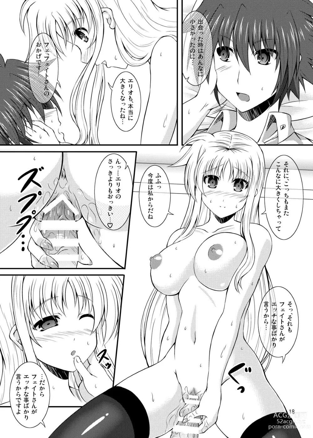 Page 15 of doujinshi Engage Knight