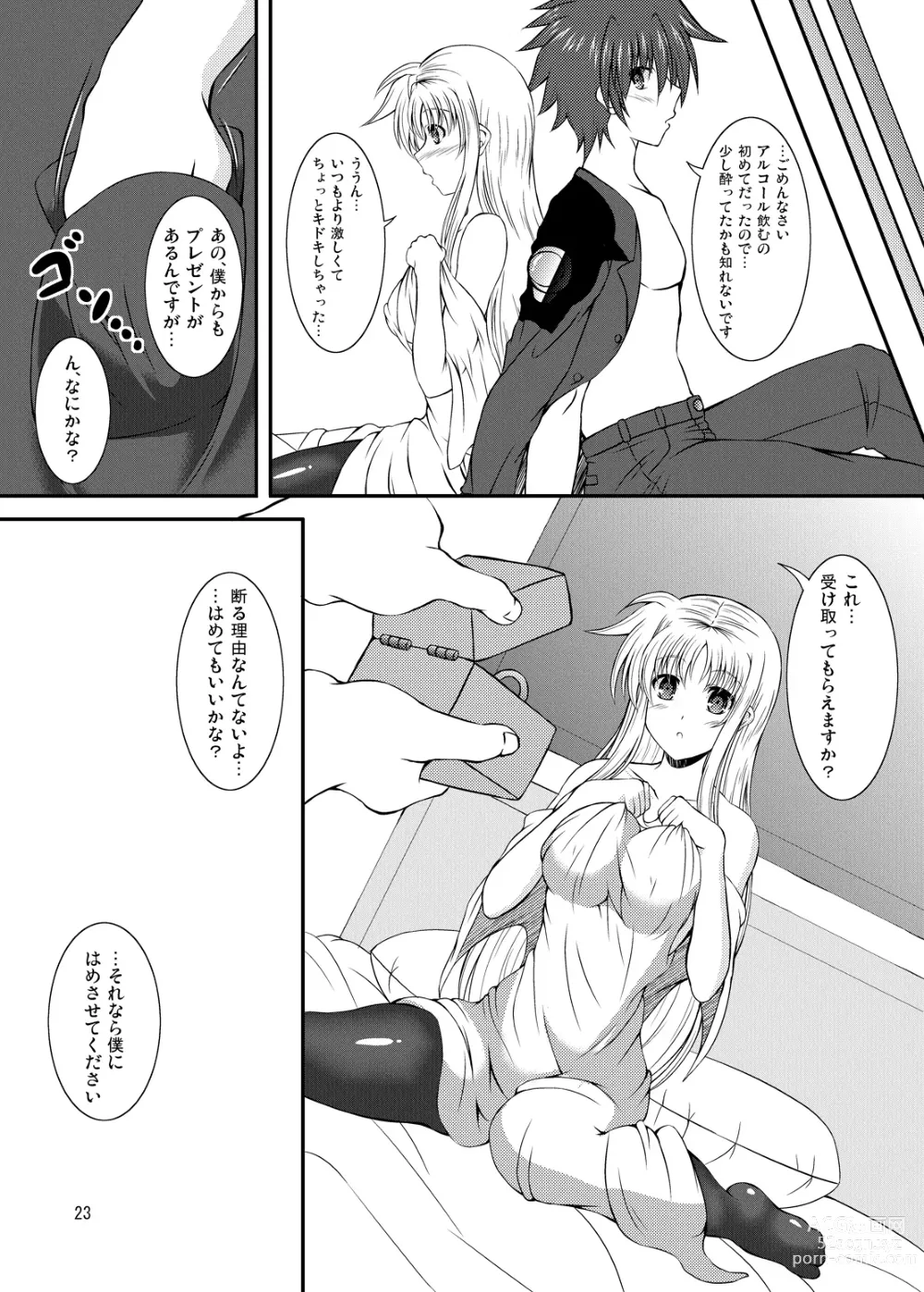 Page 20 of doujinshi Engage Knight