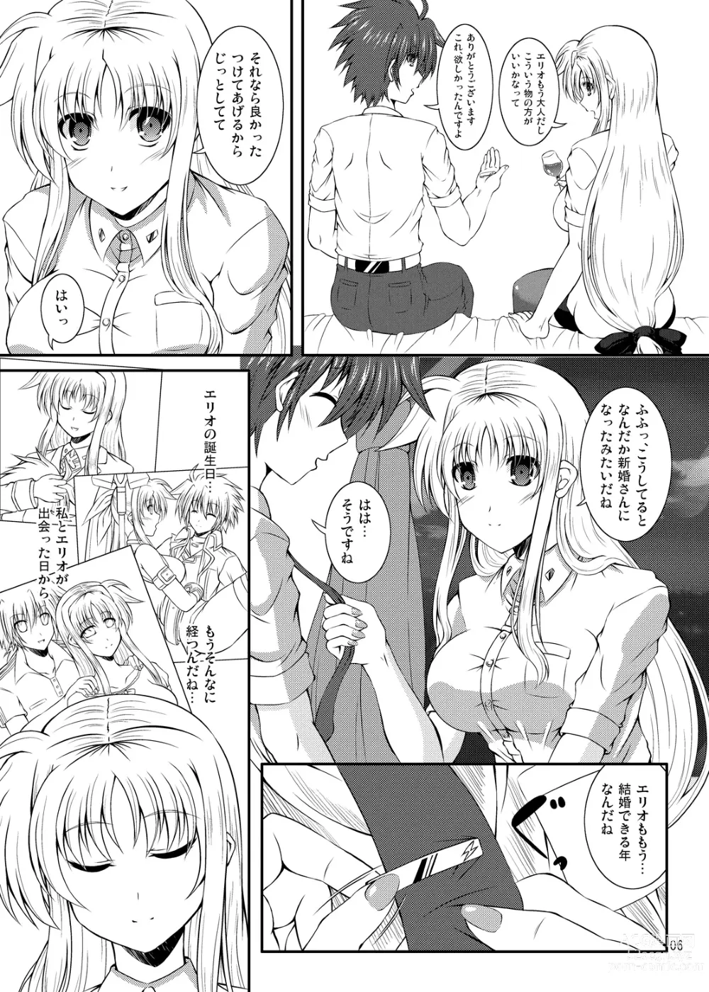 Page 3 of doujinshi Engage Knight