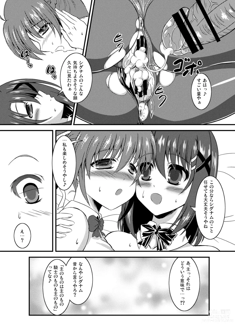 Page 19 of doujinshi SigHaya Bunny