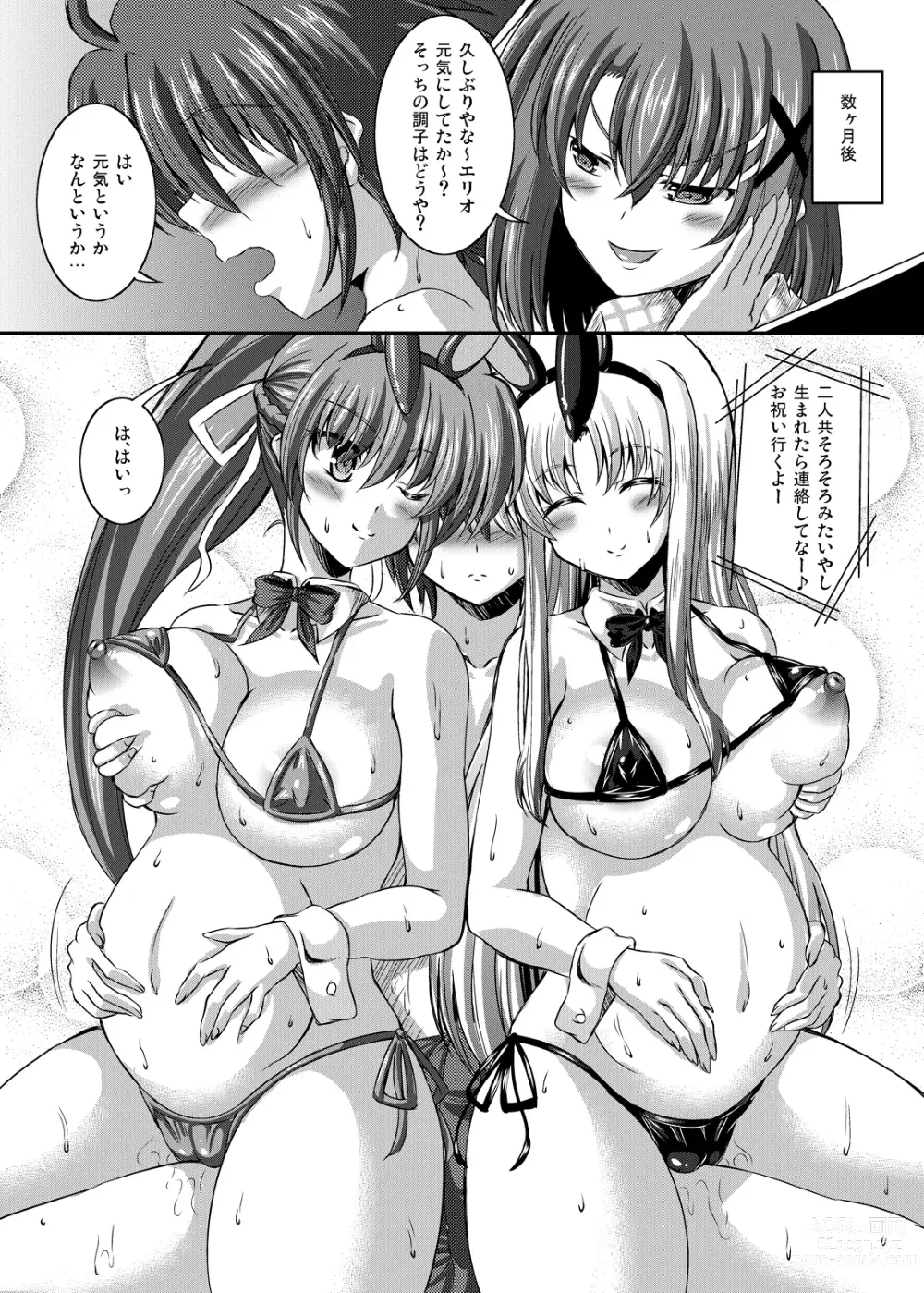 Page 18 of doujinshi SigFa Bunny