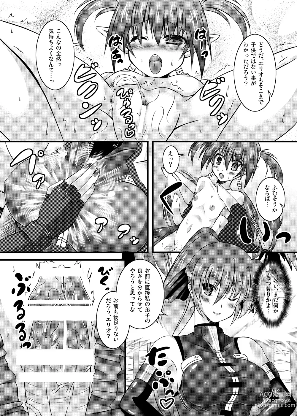 Page 9 of doujinshi Triple Unison! side:S