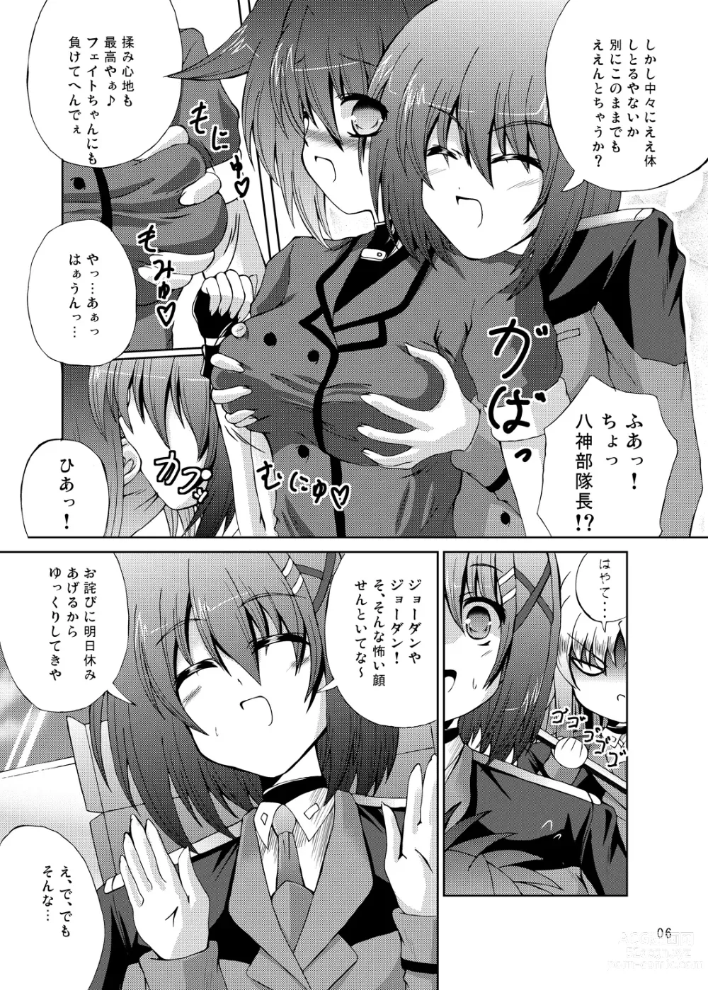 Page 5 of doujinshi Happiness? My Family~