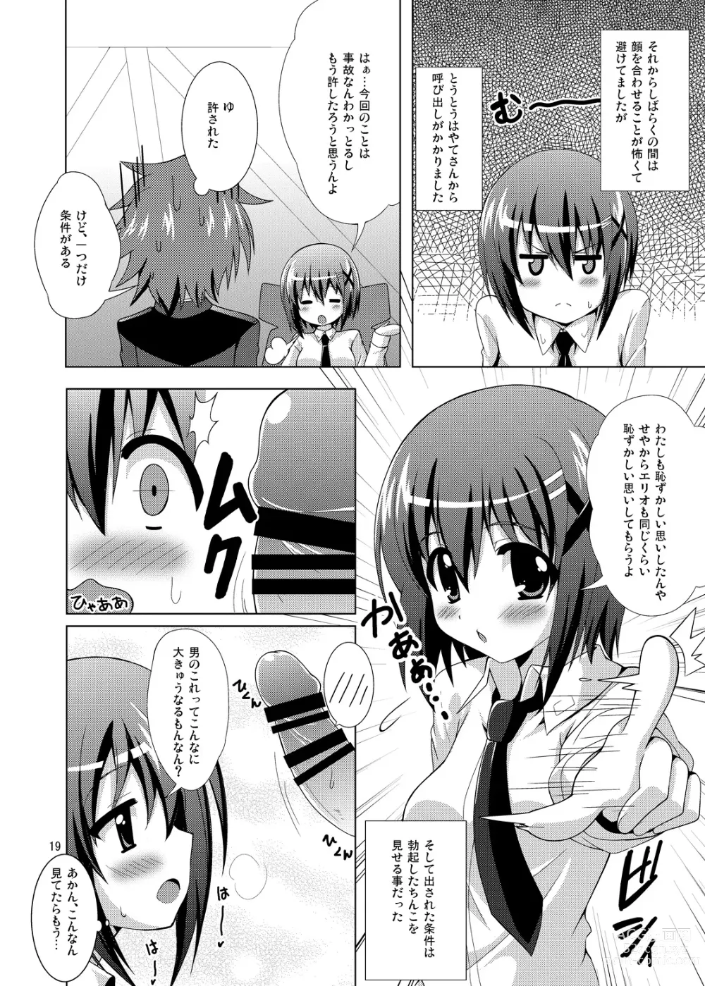 Page 18 of doujinshi Hayate-chan Kakeru ni