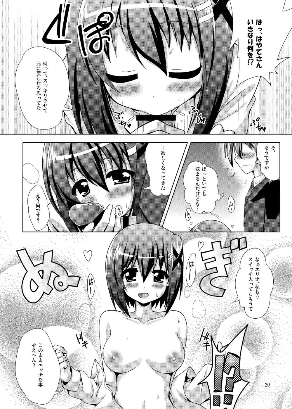 Page 19 of doujinshi Hayate-chan Kakeru ni