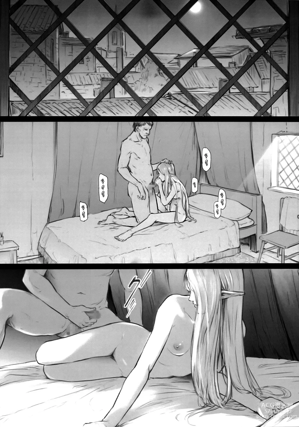 Page 9 of doujinshi ELF HUNT + Paper