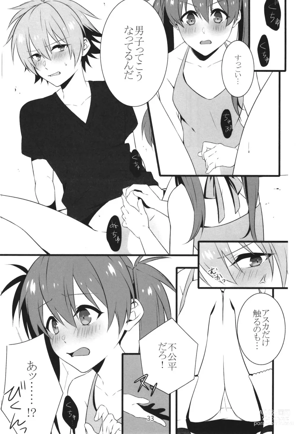 Page 32 of doujinshi EP Episode