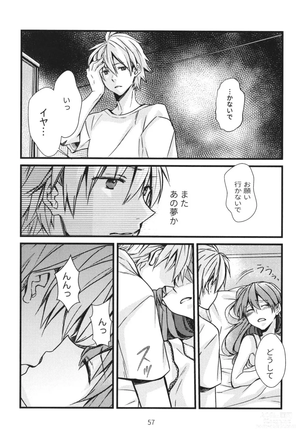 Page 56 of doujinshi EP Episode