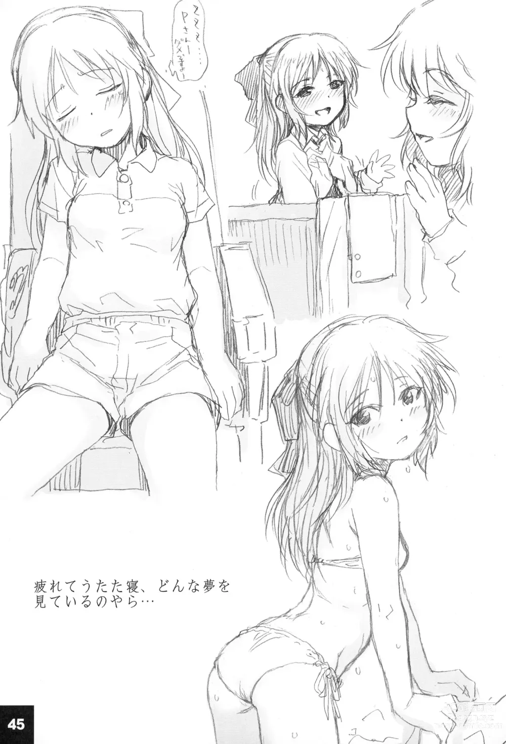 Page 45 of doujinshi Ura Arisu.