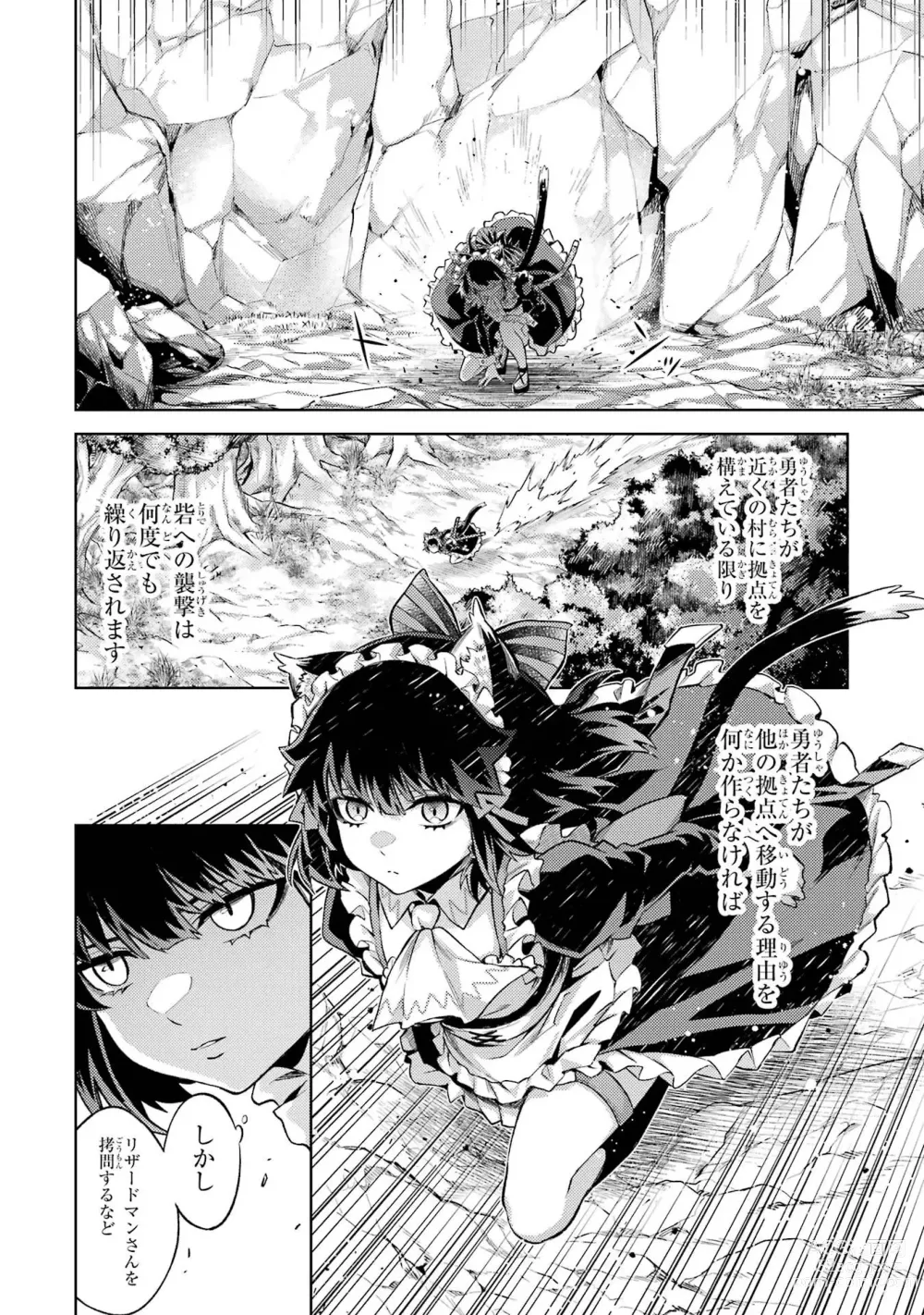 Page 124 of manga Tensei Shitara Joban de Shinu Naka Boss Datta - Heroine Kenzokuka de Ikinokoru 3