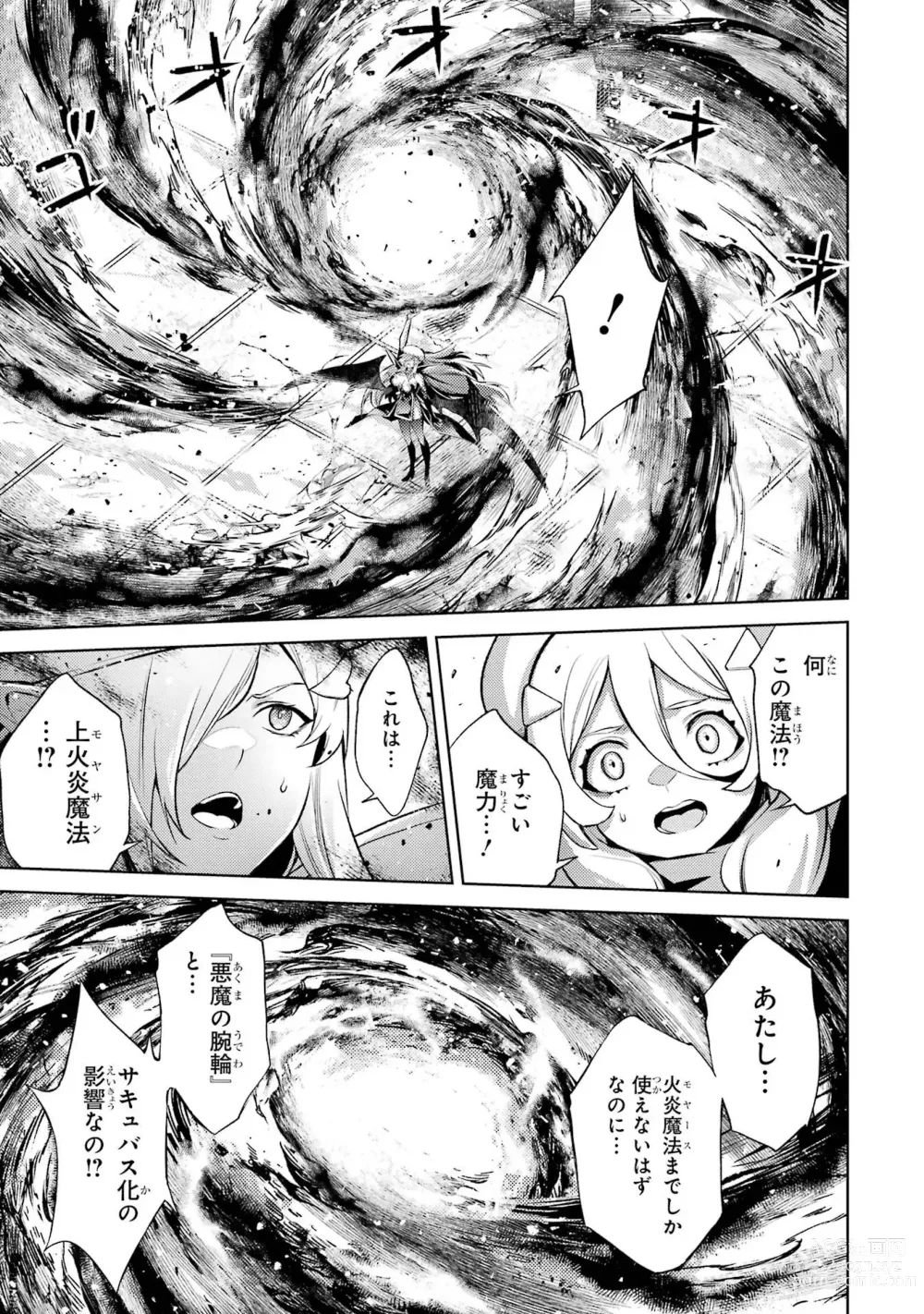 Page 71 of manga Tensei Shitara Joban de Shinu Naka Boss Datta - Heroine Kenzokuka de Ikinokoru 3