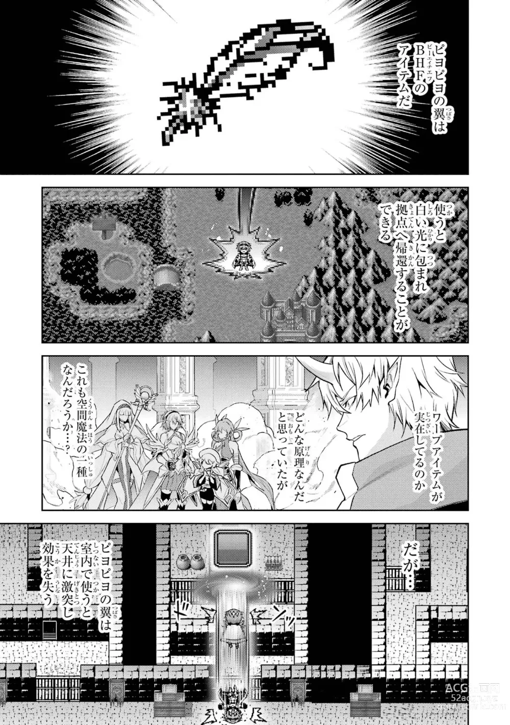 Page 91 of manga Tensei Shitara Joban de Shinu Naka Boss Datta - Heroine Kenzokuka de Ikinokoru 3