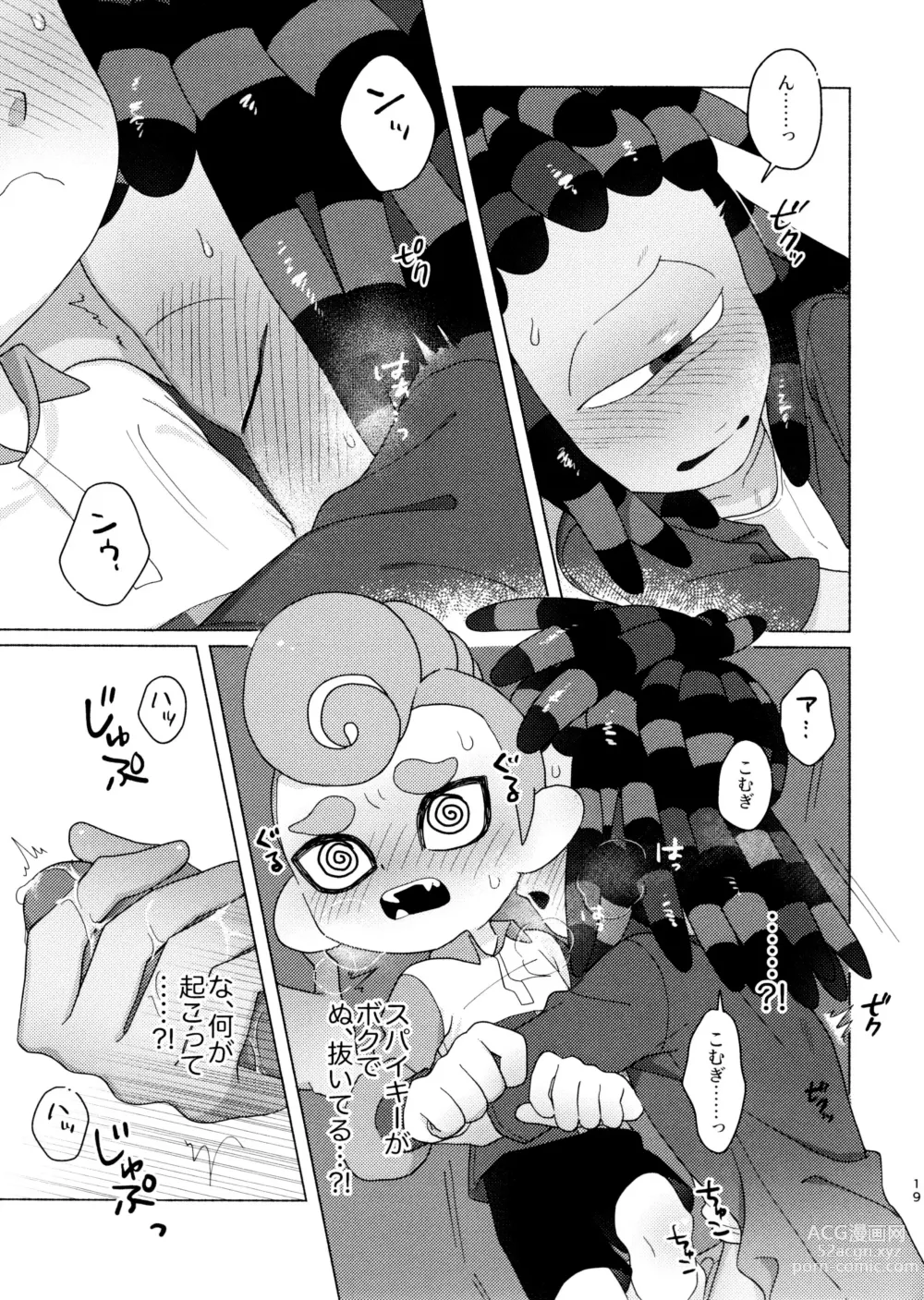 Page 19 of doujinshi Magical Candy Night!