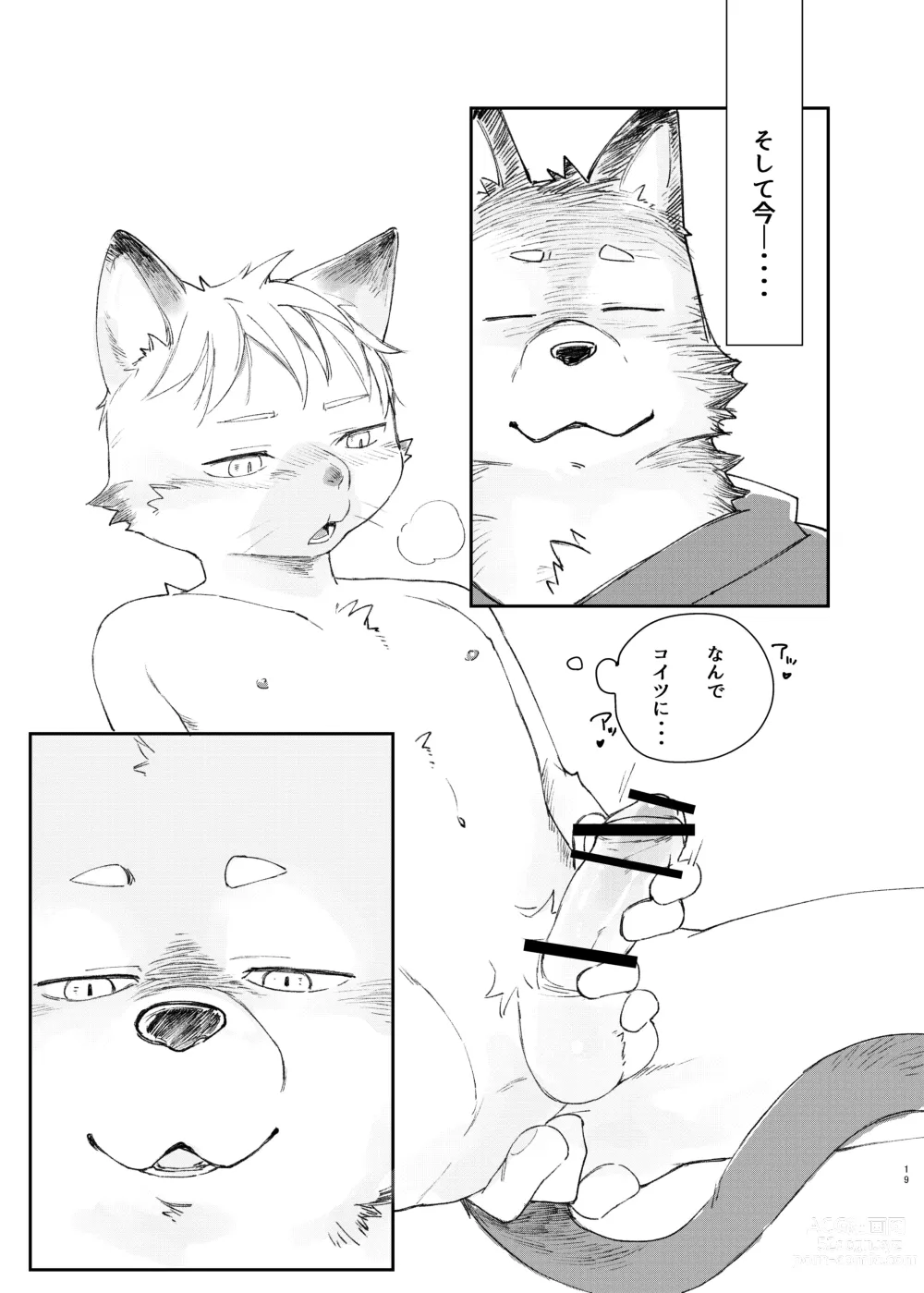 Page 19 of doujinshi Neko ni negaio