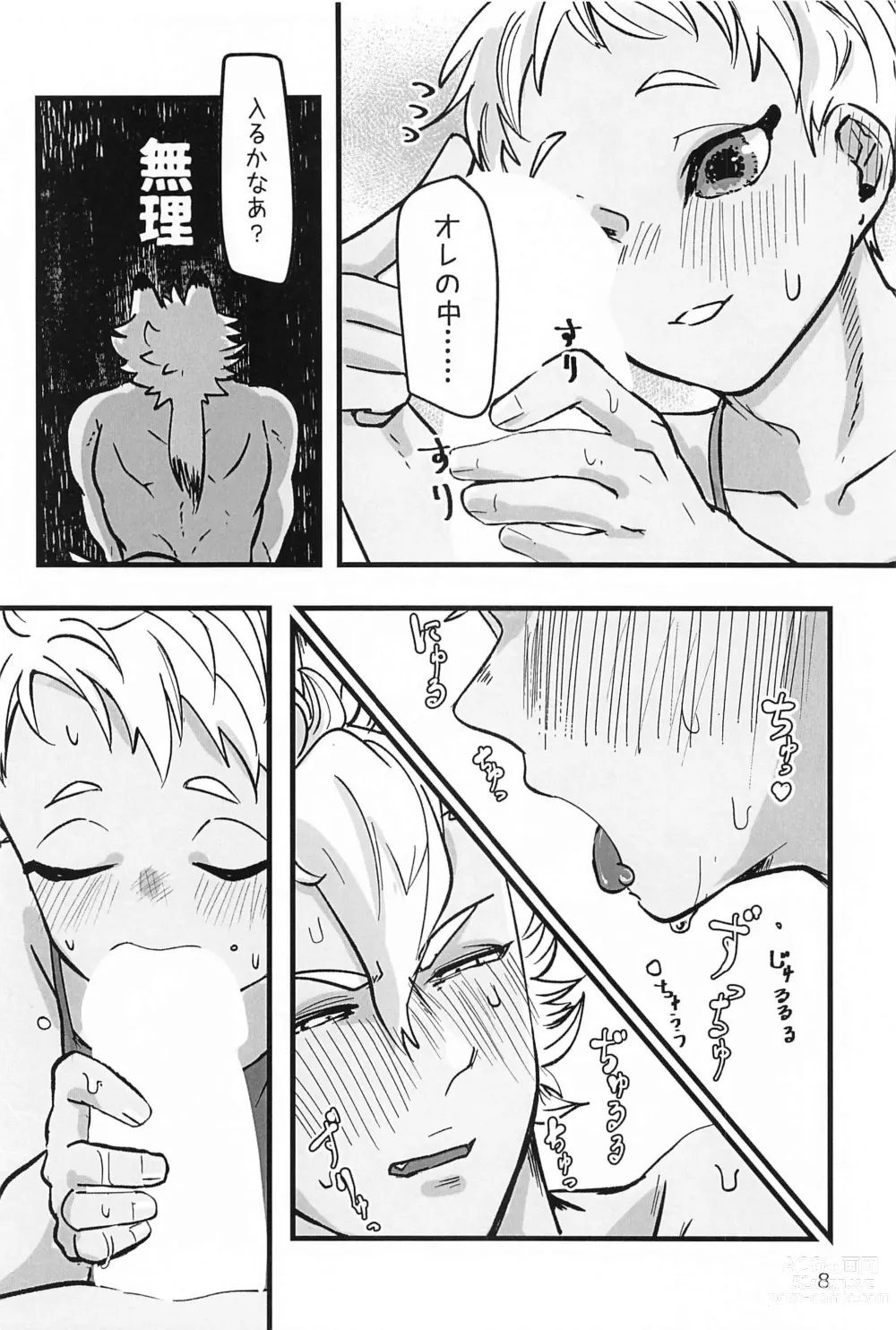 Page 7 of doujinshi Senpai Mada Muri desu!!