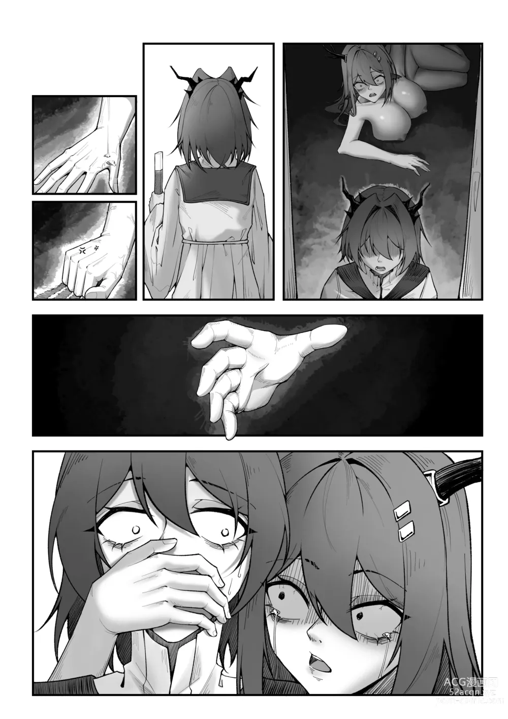 Page 41 of doujinshi 乱交运动统领塔露拉