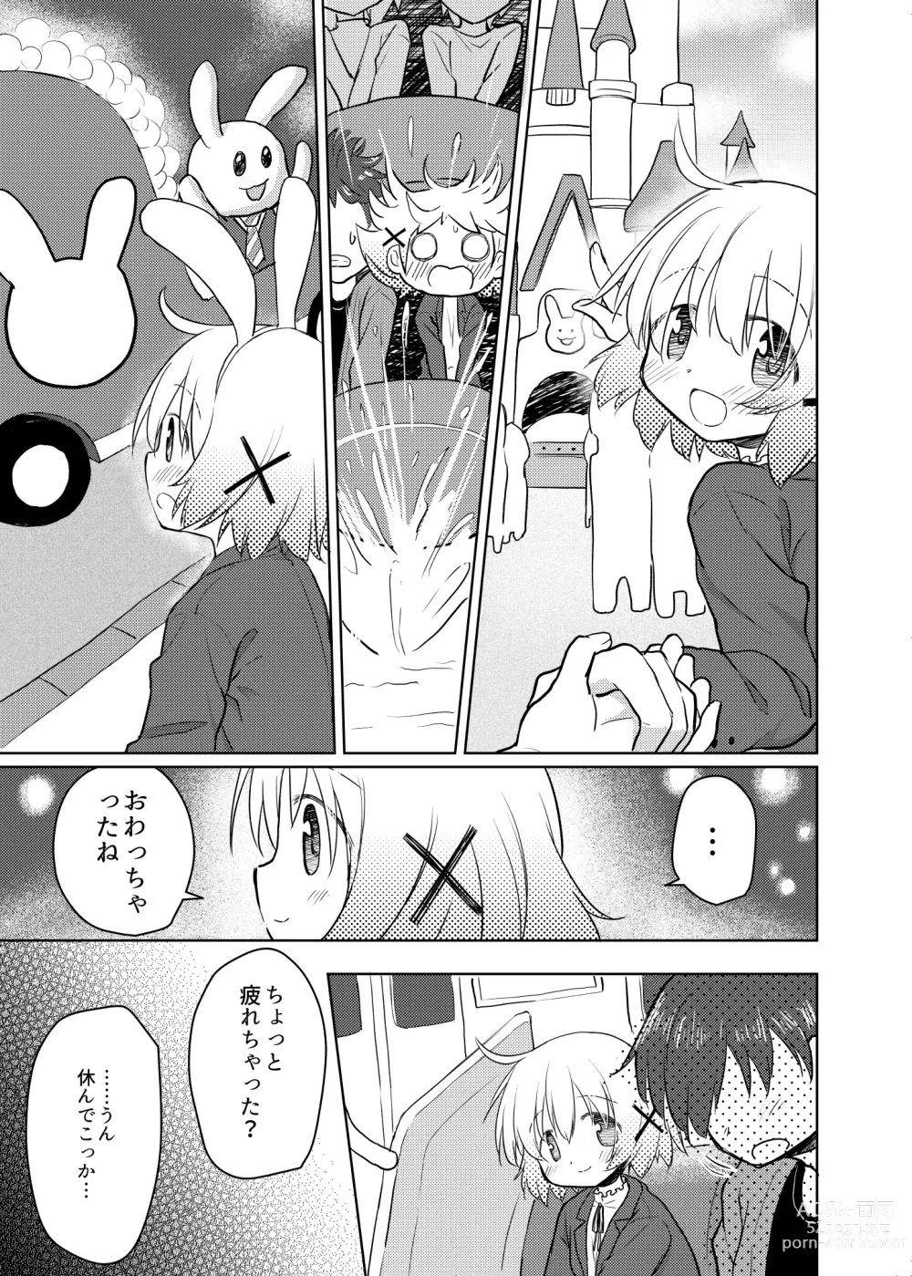 Page 4 of doujinshi [P.Y.L... (Percy) Dokidoki no Campus (Hidamari Sketch) [Digital]