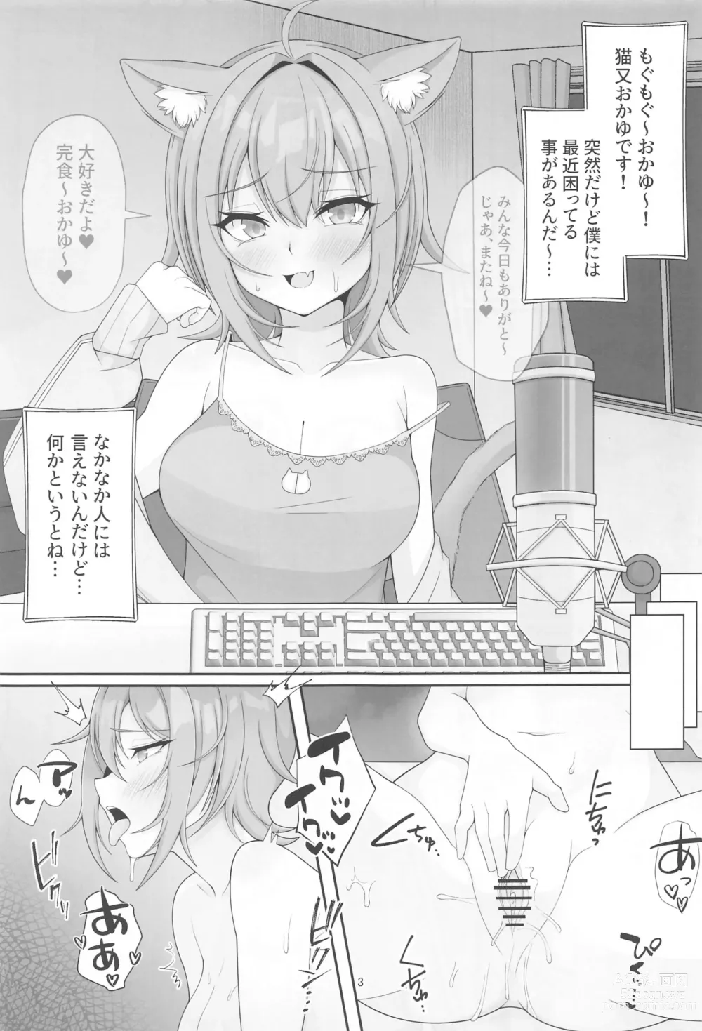 Page 2 of doujinshi Hatsujou Shita Nekomata ni Yobidasareru Ohanashi