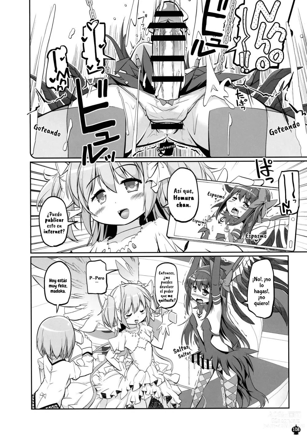 Page 109 of doujinshi DEVILISH ULTIMATE