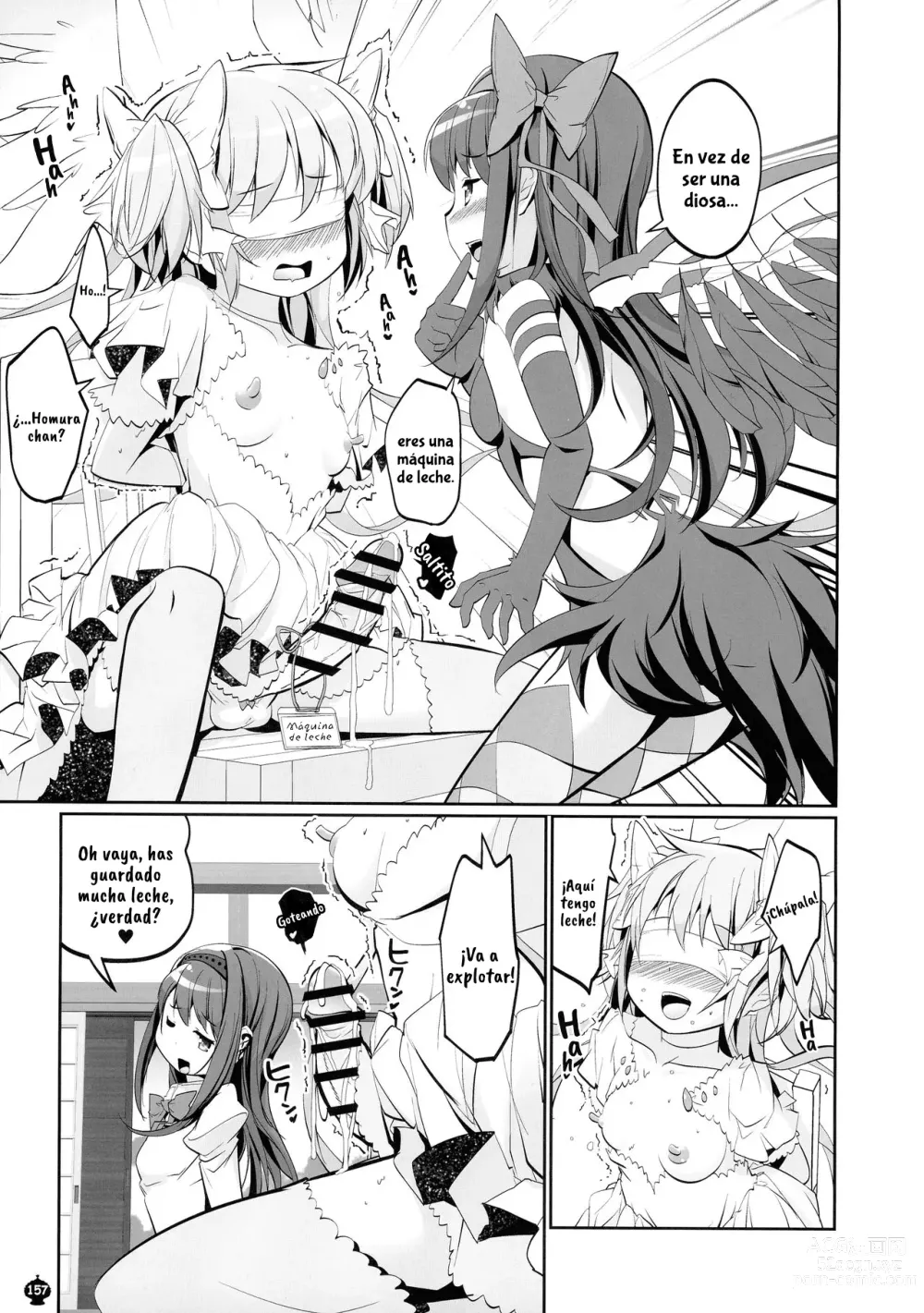 Page 158 of doujinshi DEVILISH ULTIMATE