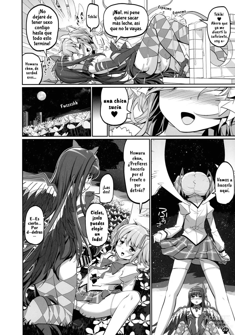 Page 23 of doujinshi DEVILISH ULTIMATE