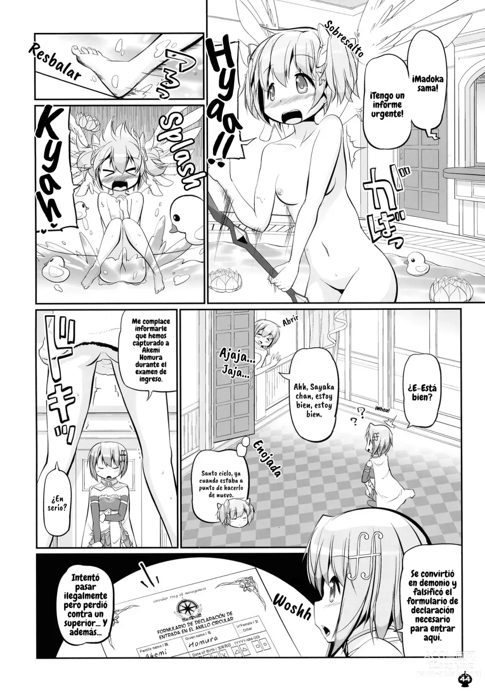 Page 45 of doujinshi DEVILISH ULTIMATE