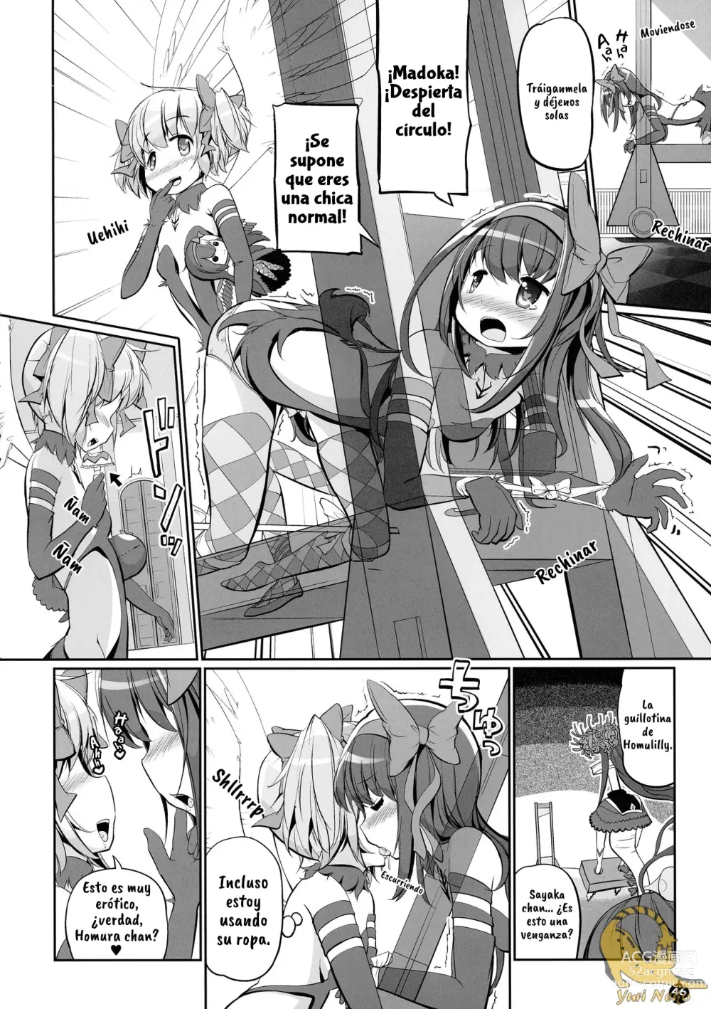 Page 47 of doujinshi DEVILISH ULTIMATE