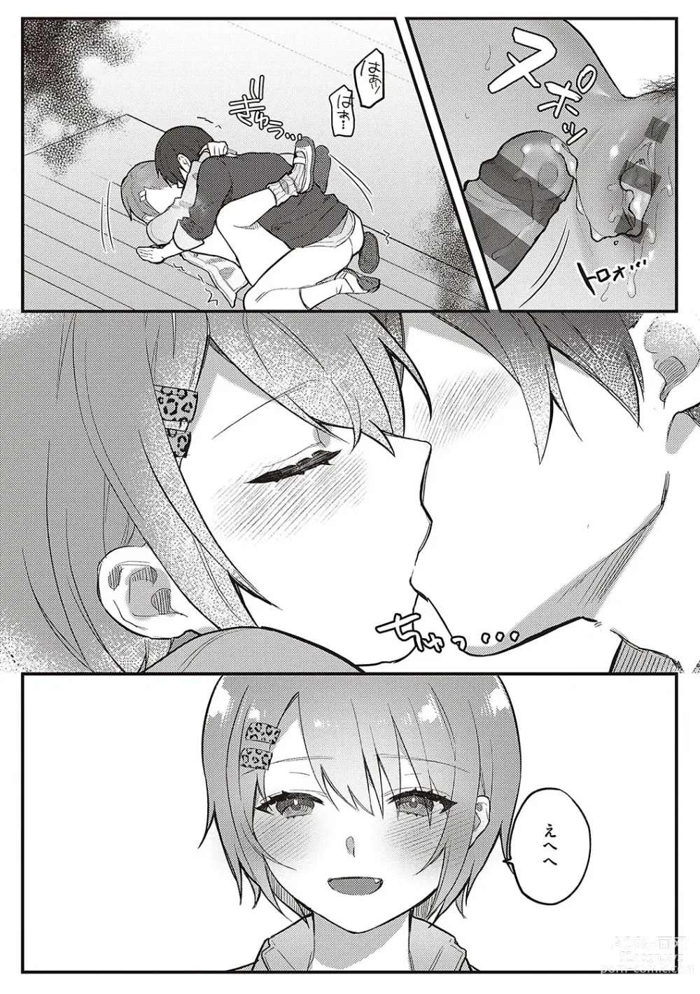 Page 66 of manga Houkago Immoral - After School Immoral