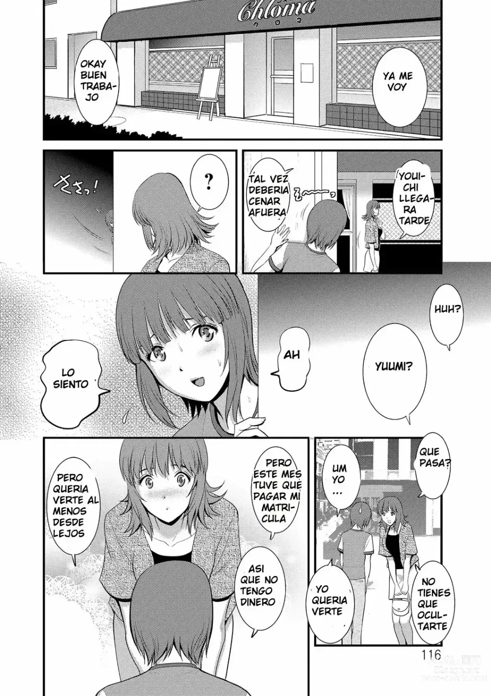 Page 113 of manga Part Time Manaka-san Wakazuma Enjokousai-ki