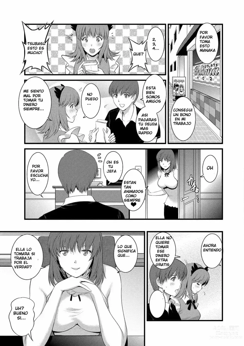 Page 126 of manga Part Time Manaka-san Wakazuma Enjokousai-ki