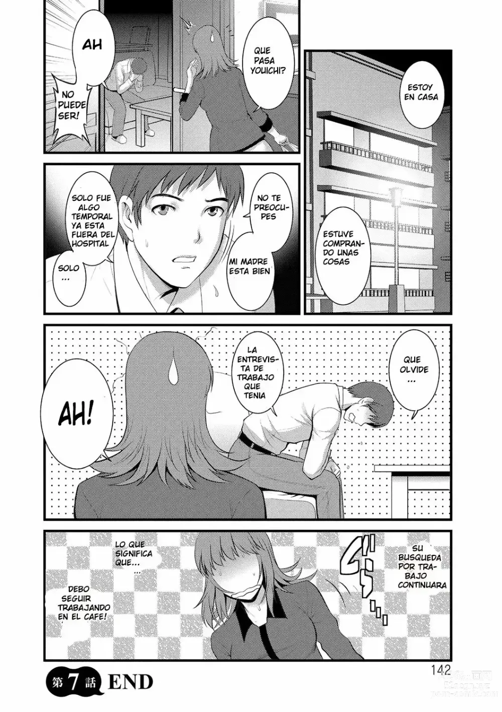 Page 139 of manga Part Time Manaka-san Wakazuma Enjokousai-ki