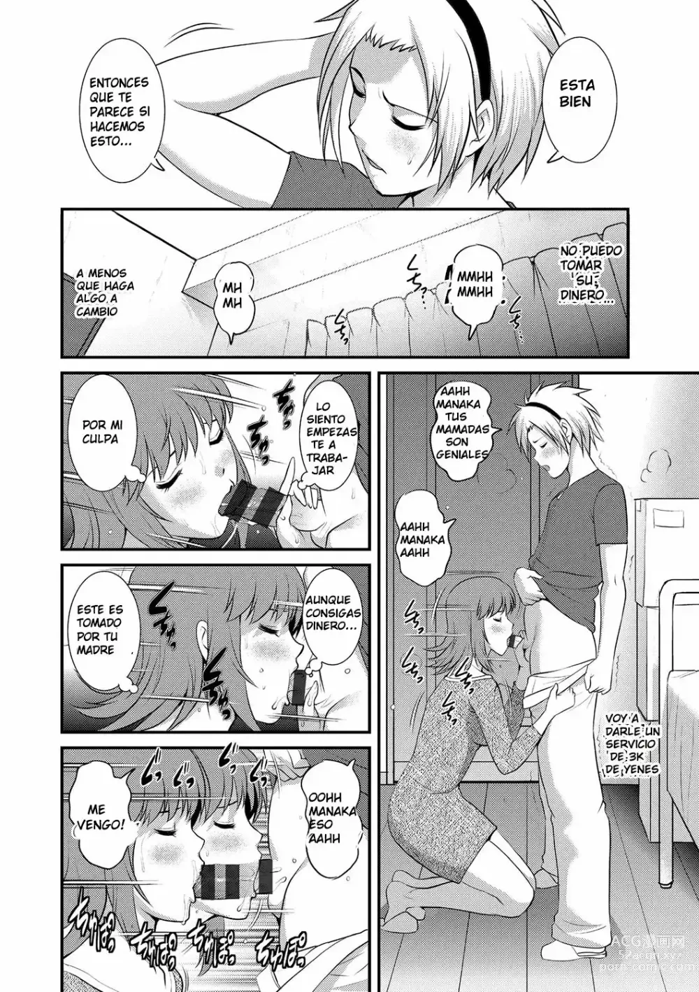 Page 147 of manga Part Time Manaka-san Wakazuma Enjokousai-ki