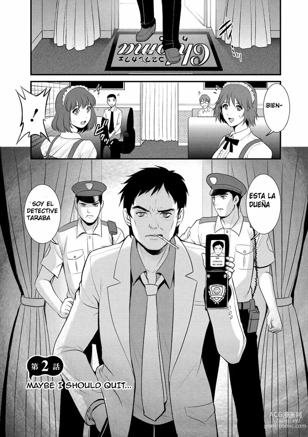 Page 25 of manga Part Time Manaka-san Wakazuma Enjokousai-ki