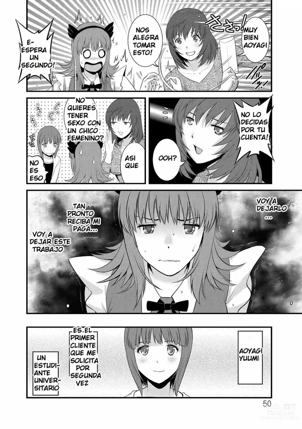 Page 50 of manga Part Time Manaka-san Wakazuma Enjokousai-ki