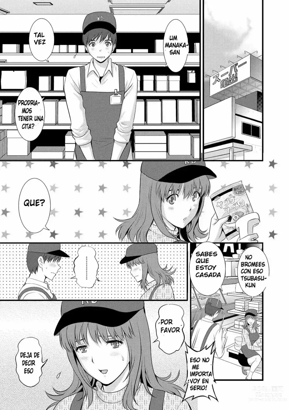 Page 7 of manga Part Time Manaka-san Wakazuma Enjokousai-ki