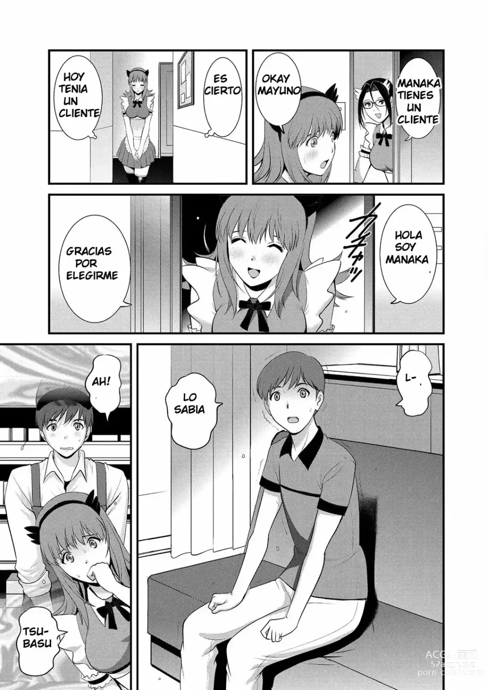 Page 69 of manga Part Time Manaka-san Wakazuma Enjokousai-ki