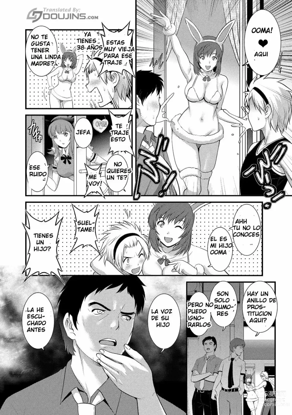 Page 84 of manga Part Time Manaka-san Wakazuma Enjokousai-ki