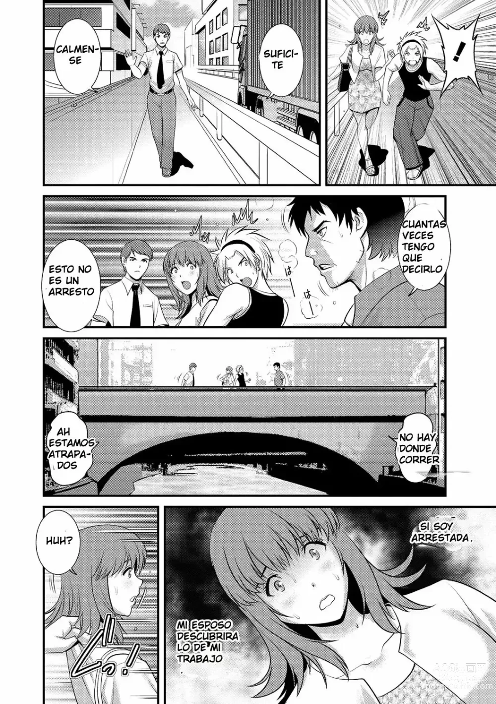 Page 89 of manga Part Time Manaka-san Wakazuma Enjokousai-ki