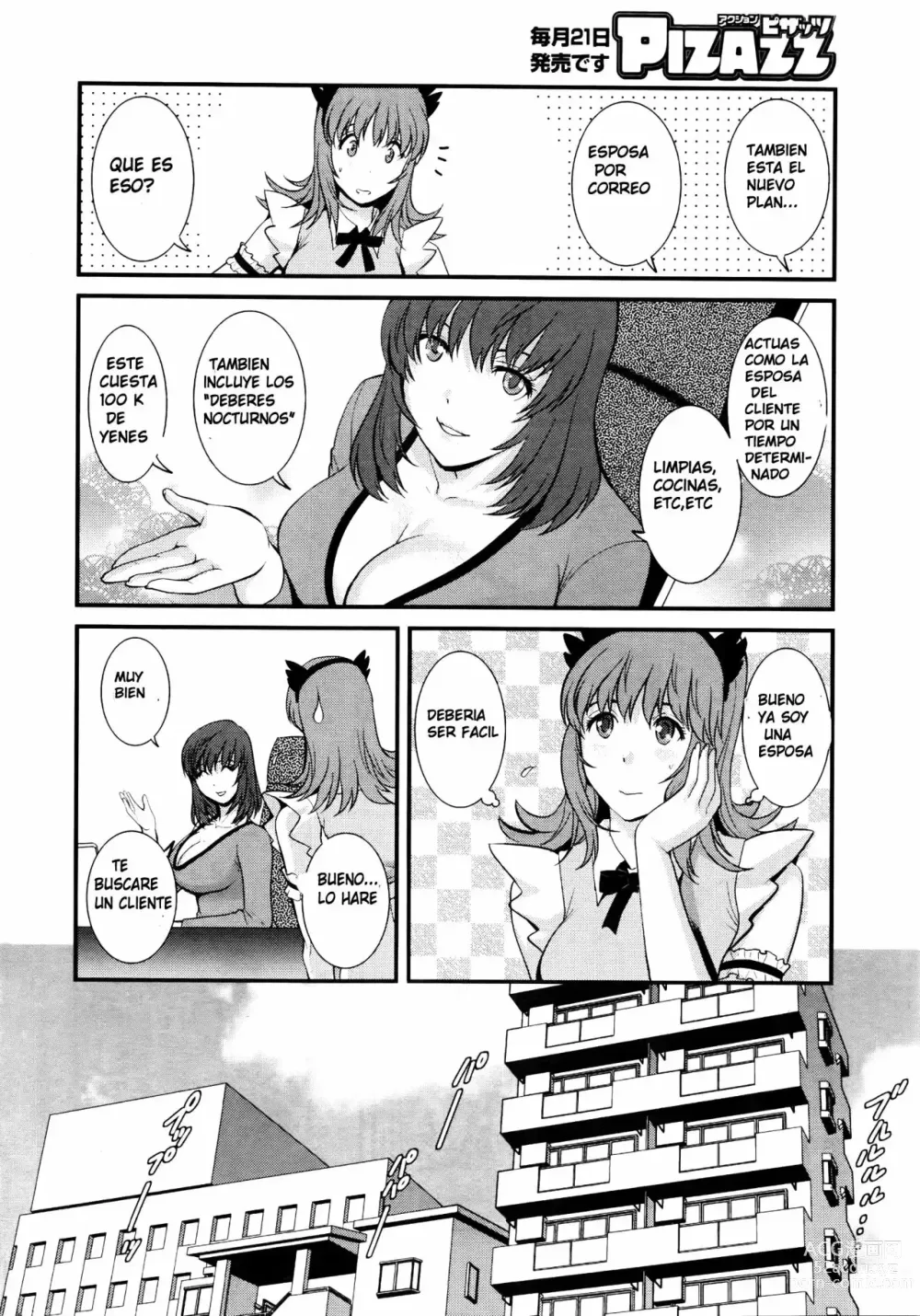 Page 12 of manga Rental Hitozuma Manaka-san ~Part Time Manaka-san 2~