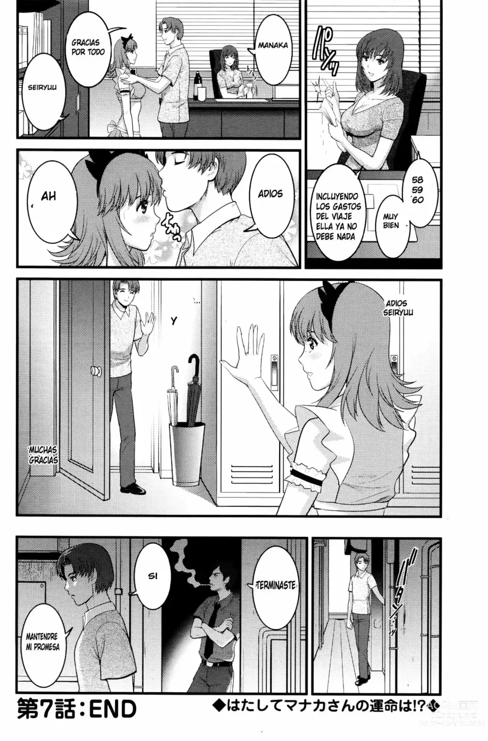 Page 141 of manga Rental Hitozuma Manaka-san ~Part Time Manaka-san 2~