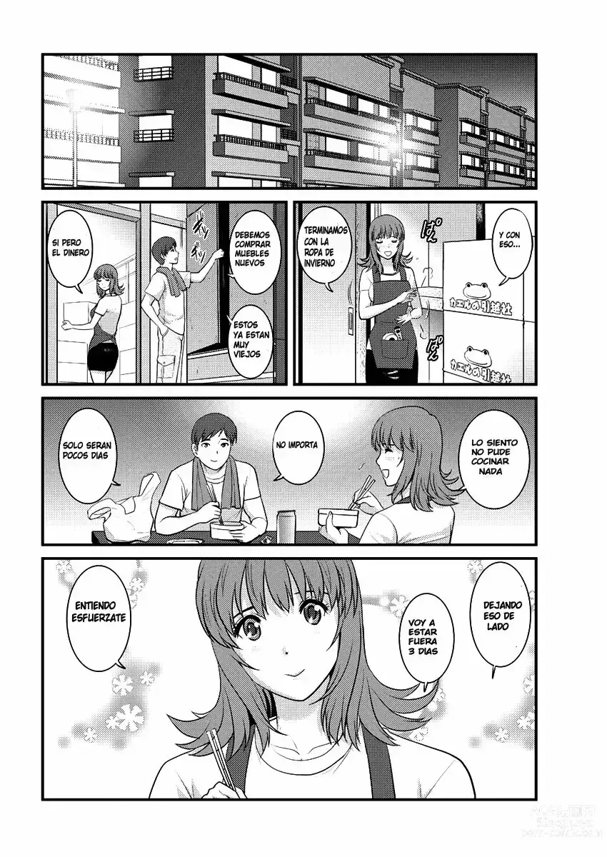 Page 149 of manga Rental Hitozuma Manaka-san ~Part Time Manaka-san 2~