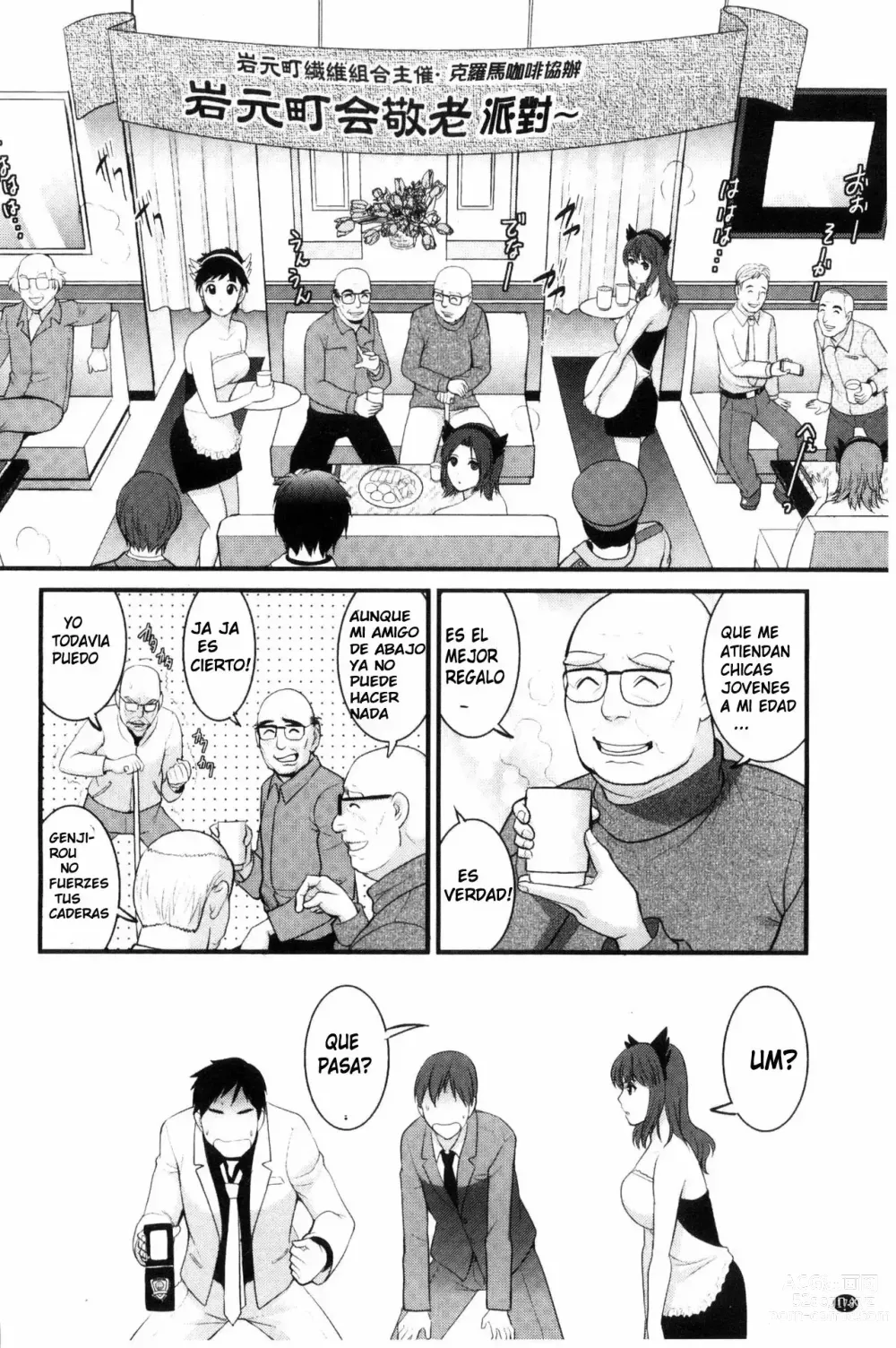 Page 179 of manga Rental Hitozuma Manaka-san ~Part Time Manaka-san 2~