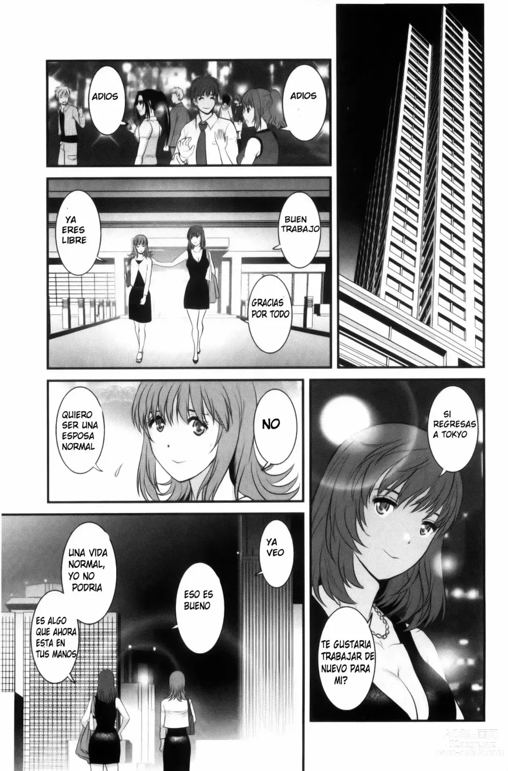 Page 180 of manga Rental Hitozuma Manaka-san ~Part Time Manaka-san 2~